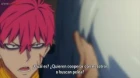 SSSS.Dynazenon episodio 7
