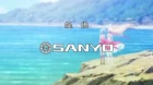 Umi Monogatari ~Anata ga Ite Kureta Koto~ episodio 5