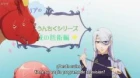 Dragon, Ie wo Kau. episodio 12