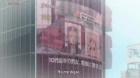 Subarashiki Kono Sekai The Animation episodio 4