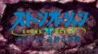 JoJo no Kimyou na Bouken Part 6: Stone Ocean episodio 25
