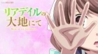 Leadale no Daichi nite episodio 1
