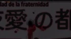 Sabikui Bisco episodio 2