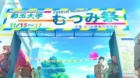 Rikei ga Koi ni Ochita no de Shoumei shitemita. Heart episodio 10