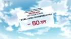 Tomodachi Game episodio 5