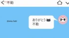 Koi wa Sekai Seifuku no Ato de episodio 6