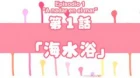 Musashino! episodio 1