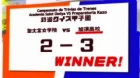 Musashino! episodio 12