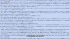 Isekai Ojisan episodio 3