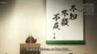 Shinobi no Ittoki episodio 3