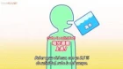Human Bug Daigaku episodio 2