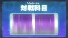 Baka to Test to Shokanju: Matsuri episodio 2