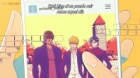 Bleach: Sennen Kessen-hen episodio 25