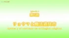 Kami-tachi ni Hirowareta Otoko 2nd Season episodio 6