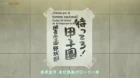 Mix: Meisei Story 2nd Season episodio 11