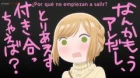 Yamada-kun to Lv999 no Koi wo Suru episodio 8