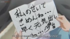 Boku no Kokoro no Yabai Yatsu episodio 11
