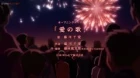 My Home Hero episodio 5