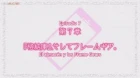Isekai wa Smartphone to Tomo ni. 2 episodio 7