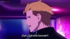 The Marginal Service episodio 1