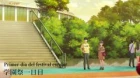 5-toubun no Hanayome Movie episodio 1
