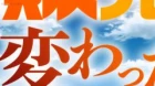 Jidou Hanbaiki ni Umarekawatta Ore wa Meikyuu wo Samayou episodio 5