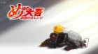 Megumi no Daigo: Kyuukoku no Orange episodio 13
