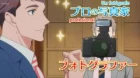Atarashii Joushi wa Do Tennen episodio 8