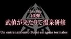 Hidan no Aria episodio 13