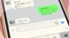 Yubisaki to Renren episodio 7