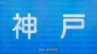 Yuru Camp△ Season 3 episodio 7