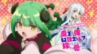 Maou no Ore ga Dorei Elf wo Yome ni Shitanda ga, Dou Medereba Ii? episodio 7