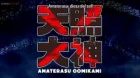 Sentai Daishikkaku episodio 22