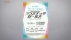Seiyuu Radio no Uraomote episodio 11