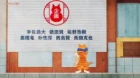 Ramen Akaneko episodio 6