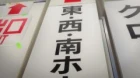 2.5-jigen no Ririsa episodio 19