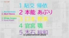 Monogatari Series: Off & Monster Season episodio 11