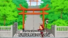 Shikanoko Nokonoko Koshitantan episodio 12