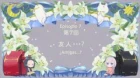 Katsute Mahou Shoujo to Aku wa Tekitai shiteita. episodio 7