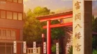 Kekkon suru tte, Hontou desu ka episodio 6
