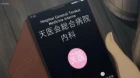 Ameku Takao no Suiri Karte episodio 5