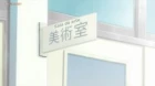Kuroiwa Medaka ni Watashi no Kawaii ga Tsuujinai episodio 2