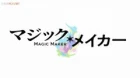 Magic Maker: Isekai Mahou no Tsukurikata episodio 7