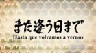 Dr. Stone: Science Future episodio 22