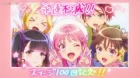 Maebashi Witches episodio 11