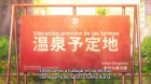 Apocalypse Hotel episodio 5