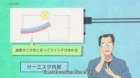 Uchuujin MuuMuu episodio 15
