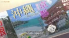 Watari-kun no xx ga Houkai Sunzen episodio 19
