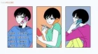 Ame to Kimi to episodio 1