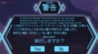 Busamen Gachi Fighter episodio 2